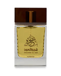 Al Rehab Shajarat Al Oud (75ml) - FragranceGems