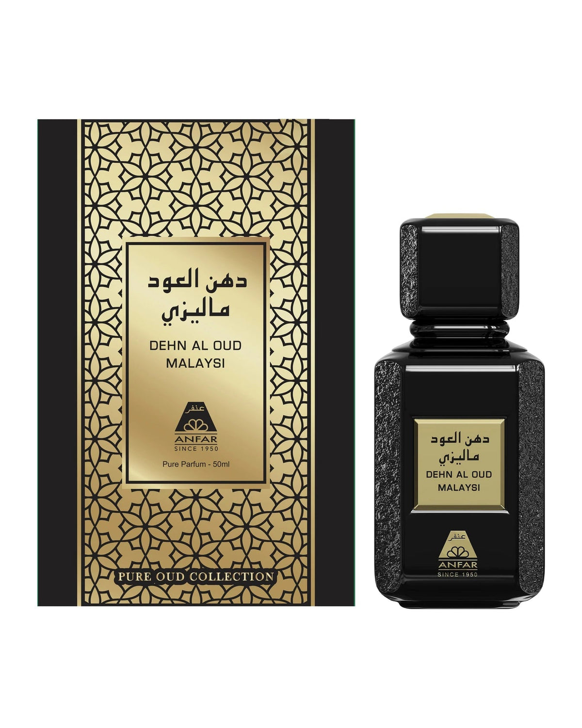 Anfar Dehn Al Oud Malaysi (50ml) - FragranceGems