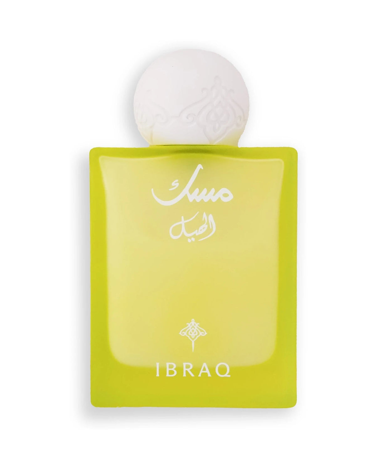 Ibrahim Al-Qurashi Cardamom Musk (75ml) - FragranceGems