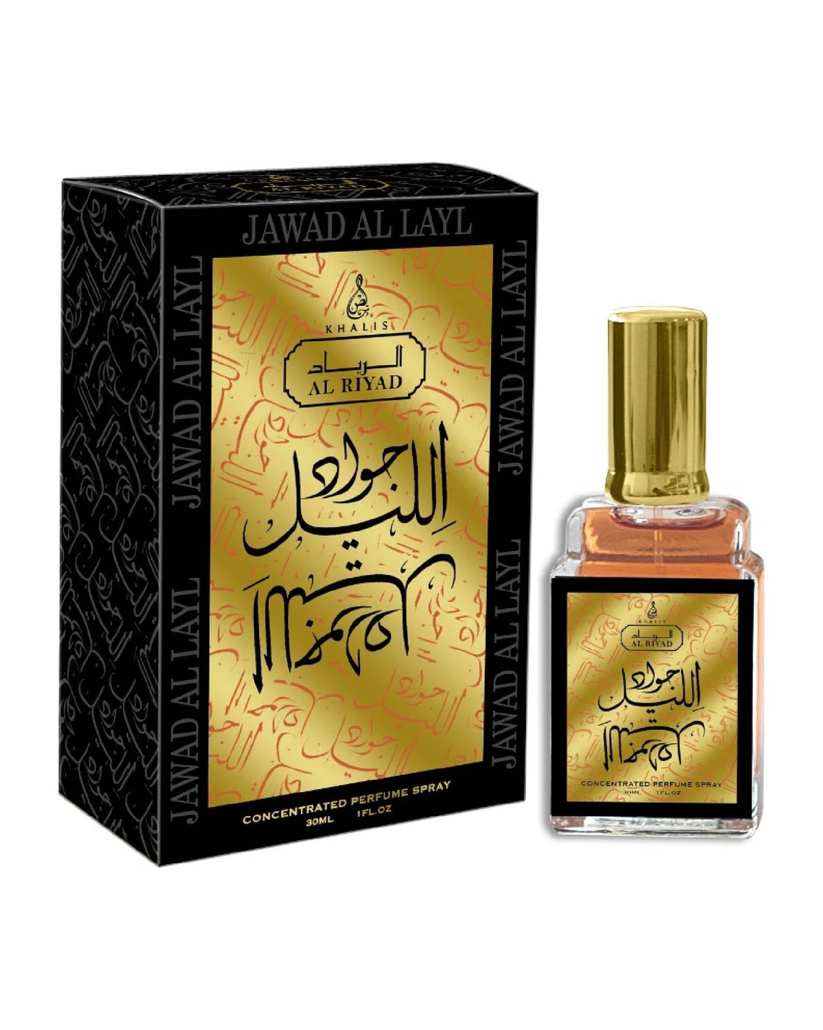 Khalis Jawad Al Layl (30ml) - FragranceGems