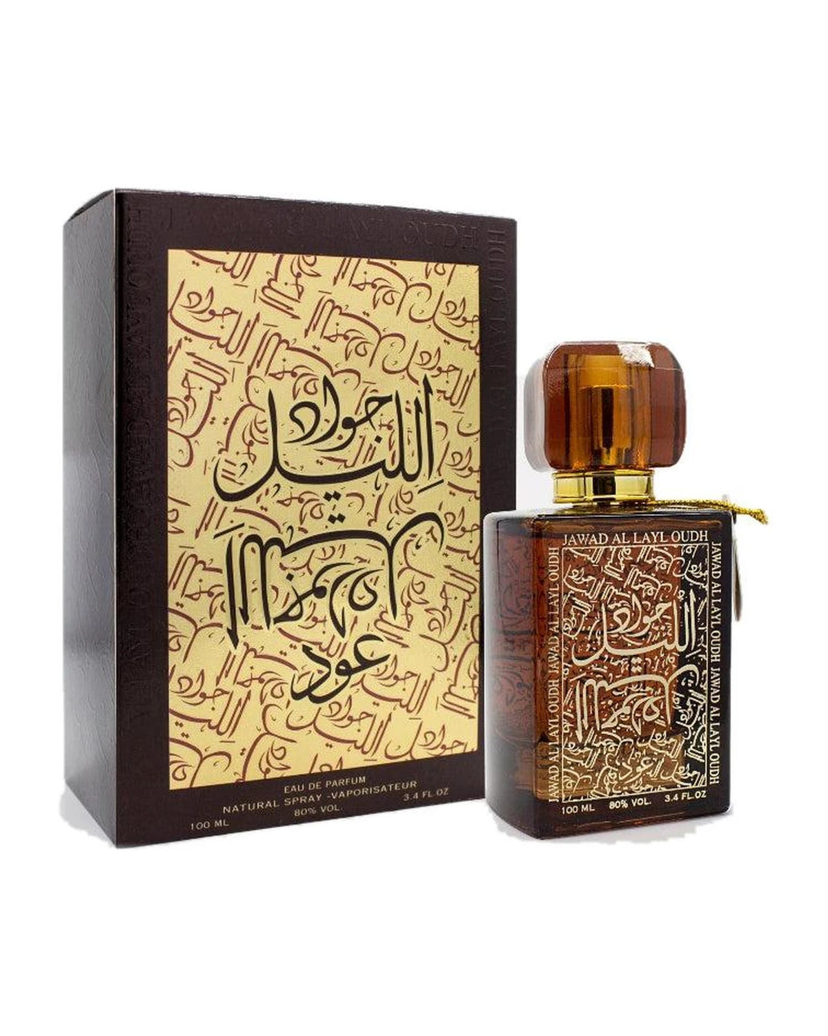 Khalis Jawad Al Layl Oud (100ml) - FragranceGems