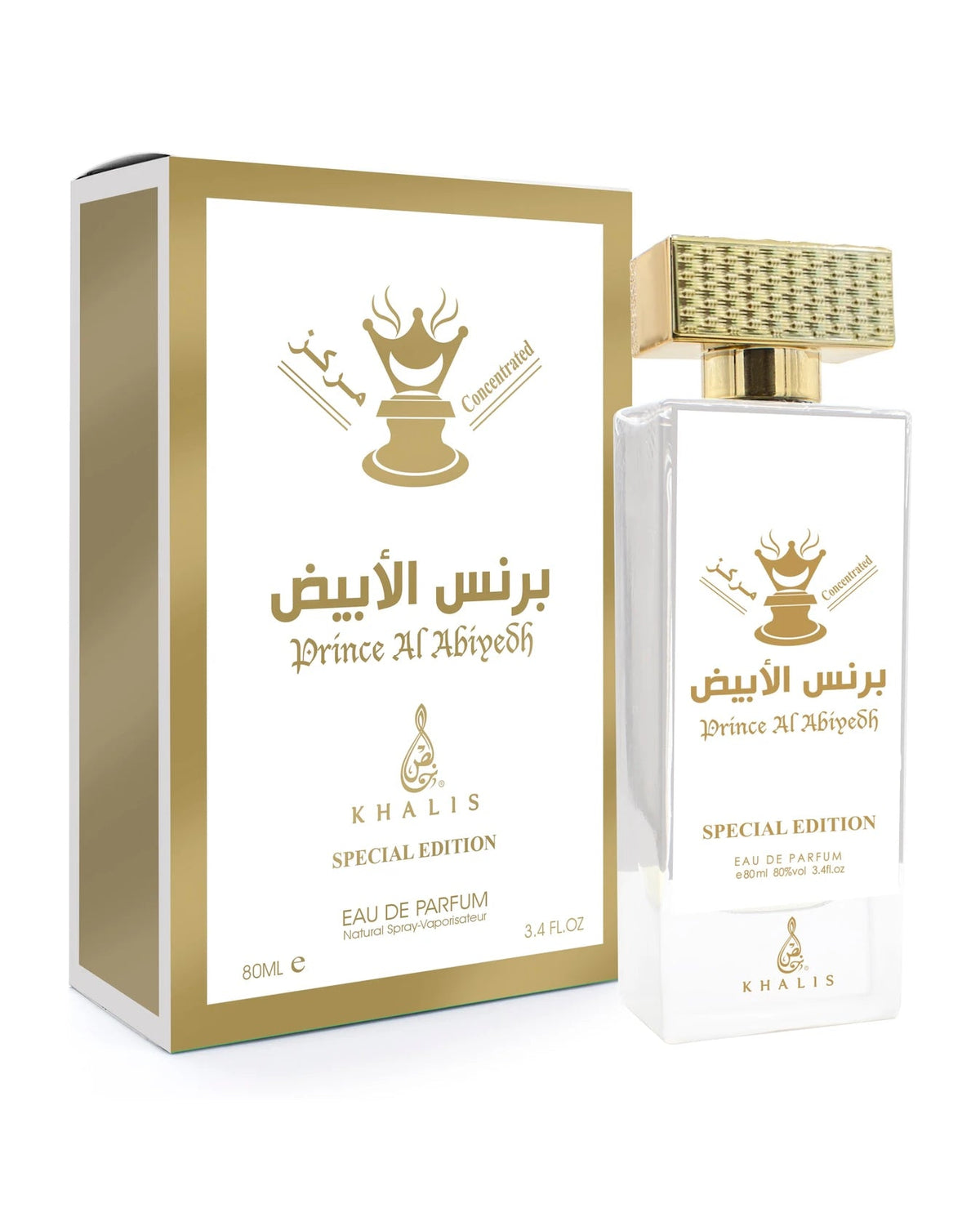 Khalis Prince Al Abiyedh (80ml) - FragranceGems